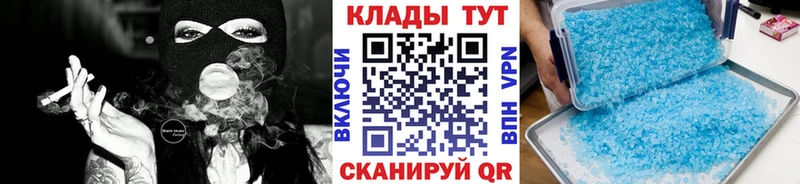 Как найти наркотики Юрьев-Польский Гашиш  Канабис  Кокаин  omg зеркало  Мефедрон 