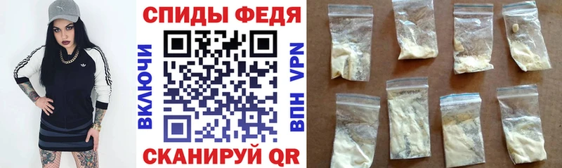 АМФЕТАМИН Premium Юрьев-Польский