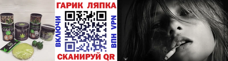 где купить наркотик  Юрьев-Польский  omg маркетплейс  Печенье с ТГК марихуана 