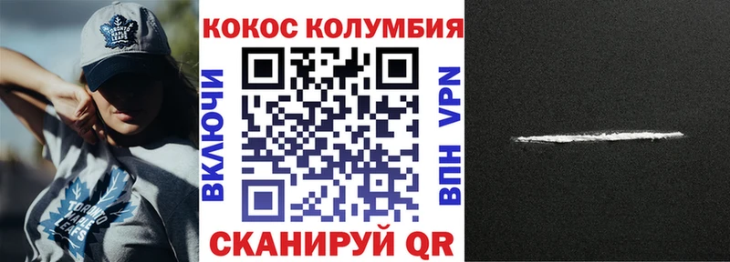 COCAIN 98% Юрьев-Польский