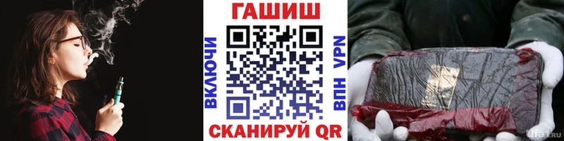 ГАШИШ Изолятор  Юрьев-Польский 