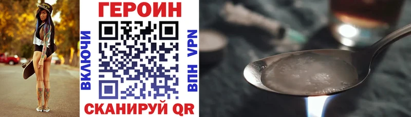 где можно купить наркотик  Юрьев-Польский  ГЕРОИН герыч 