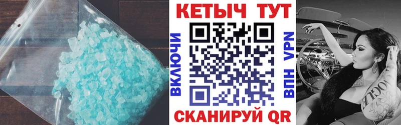 Кетамин VHQ  блэк спрут tor  Юрьев-Польский  купить  