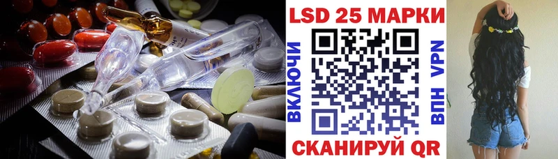 LSD-25 экстази кислота  хочу наркоту  Юрьев-Польский 