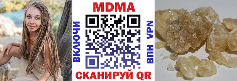 МДМА кристаллы  Юрьев-Польский 