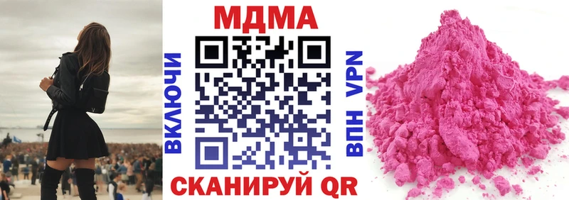 МДМА VHQ Юрьев-Польский