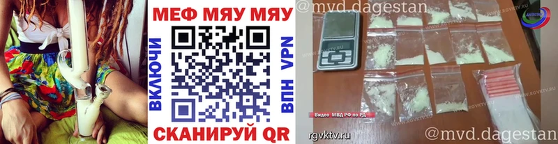 Меф 4 MMC  Юрьев-Польский 