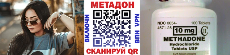 МЕТАДОН methadone  магазин    Юрьев-Польский 
