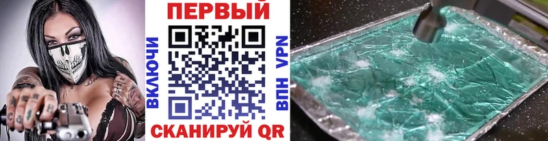 как найти   Юрьев-Польский  МЕТАМФЕТАМИН пудра 