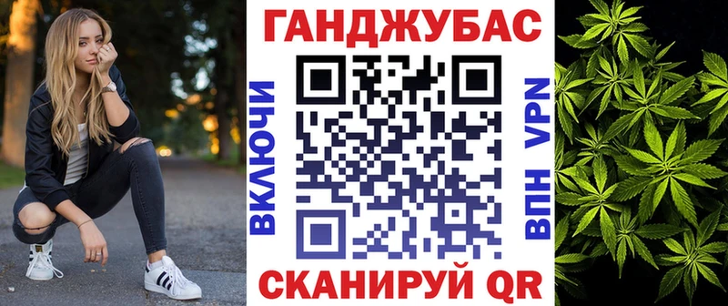 Канабис Bruce Banner Юрьев-Польский